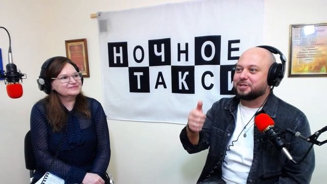 Василий Мартин, в программе "Ночное такси 05.02.25