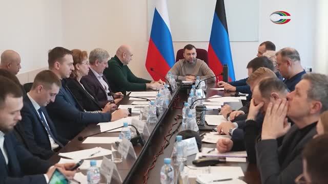 Д. Пушилин провёл совещание