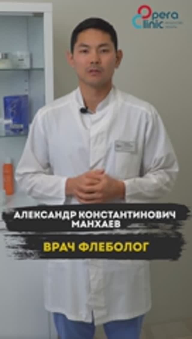 Почему важно закрывать притоки при лечении варикоза