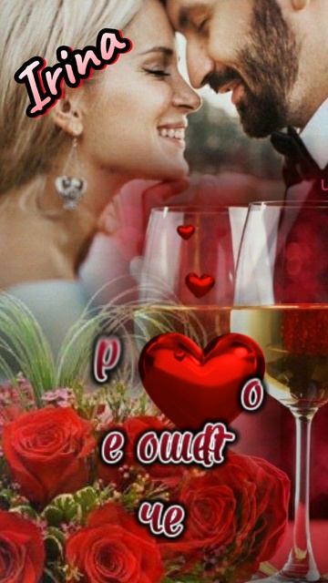 Доброго вечера, приятного отдыха ❤💋