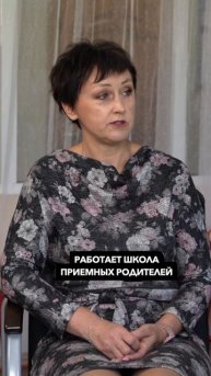 Знакомства ребенка с приёмной семьёй #детдом #детскийдом