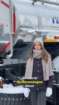 Обзор пищевой цистерны на базе FAW J6 6X4