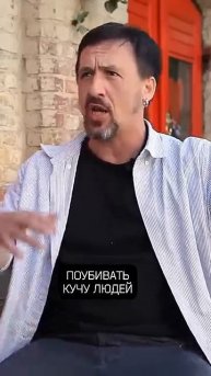 Смольянинов Чёрт....