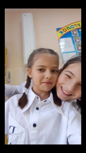 Люди
