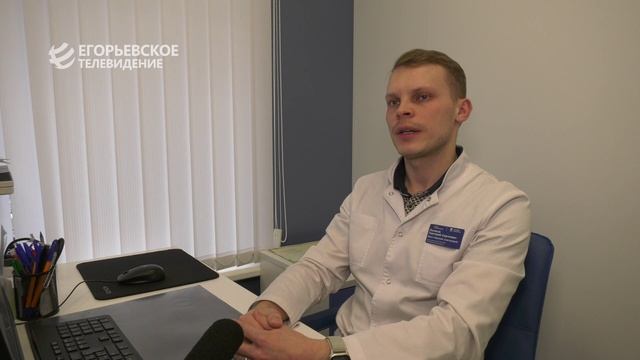 Актуальное интервью. Диспансеризация