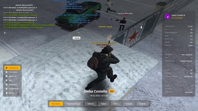 gta_sa 2025-02-14 13-11-33-739