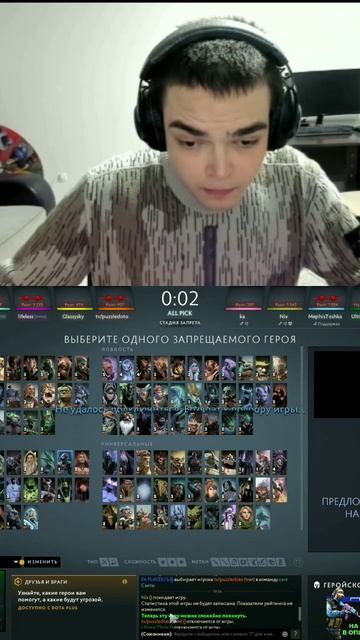 НИКС ЛИВНУЛ ПОСЛЕ ТОГО КАК ЕГО ПИКНУЛ РОСТИК #dota2 #dota #nix #rostislav_999 #dyrachyo #никс