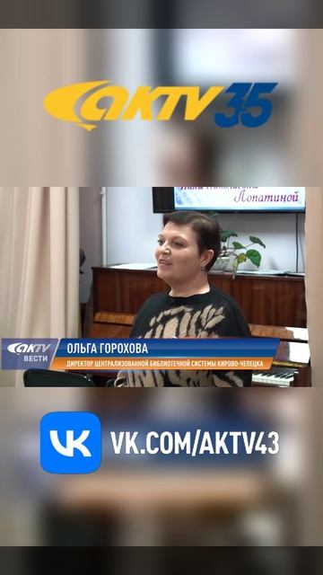 АКТВ Вести Shorts (14.02)