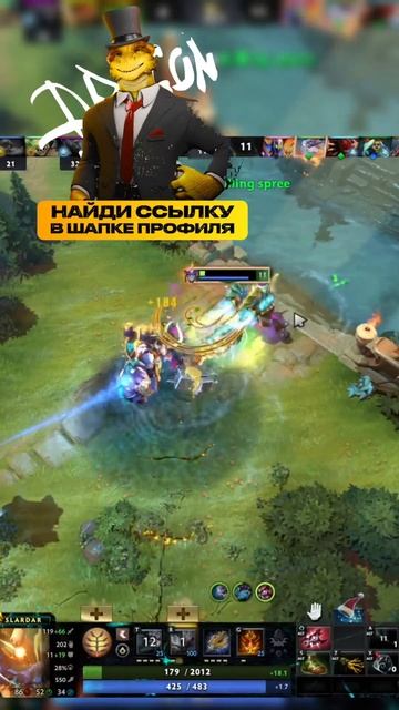 From pog to lul #рек #рекомендации #дота2 #дота #dota2