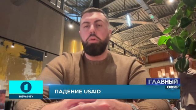 Главный эфир. 09.02.2025