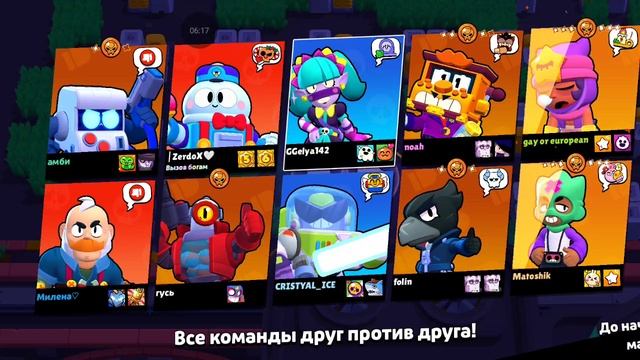 бьем Леона день1#бравлстарс#Леон#леон#Nenli#nenli#Ненли#ненли