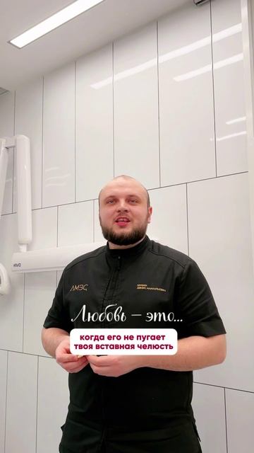 А что для Вас значит «Любовь»? 🩷