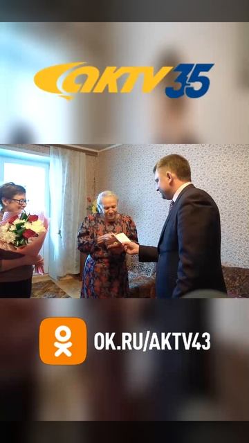 АКТВ Вести Shorts (13.02)