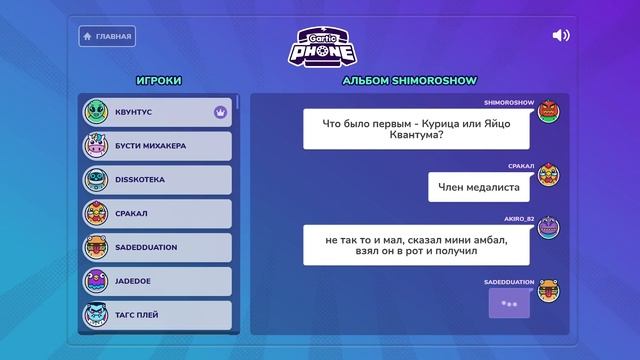 КВАНТУМЕЦ НАЗЫВАЕТ МЕНЯ ТУПЫМ(((