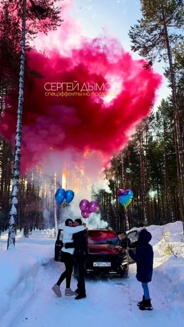 Гендер пати, салют дневной,мальчик или девочка ?