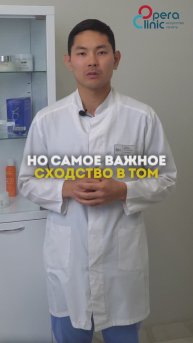 Безопасное лечение варикоза