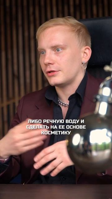 Разница натуральной и ненатуральной косметики | 🌀Trius Labs