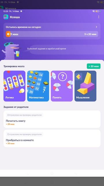 интересно кто мне разблокировать должен