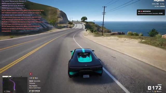 Grand Theft Auto V - 2025-02-14 10-20-01