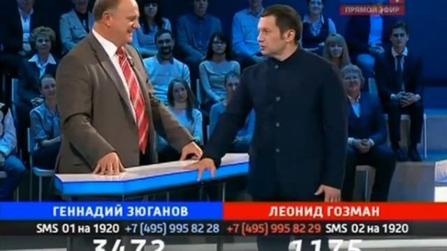 Мечтая о власти, смеется Зюганов