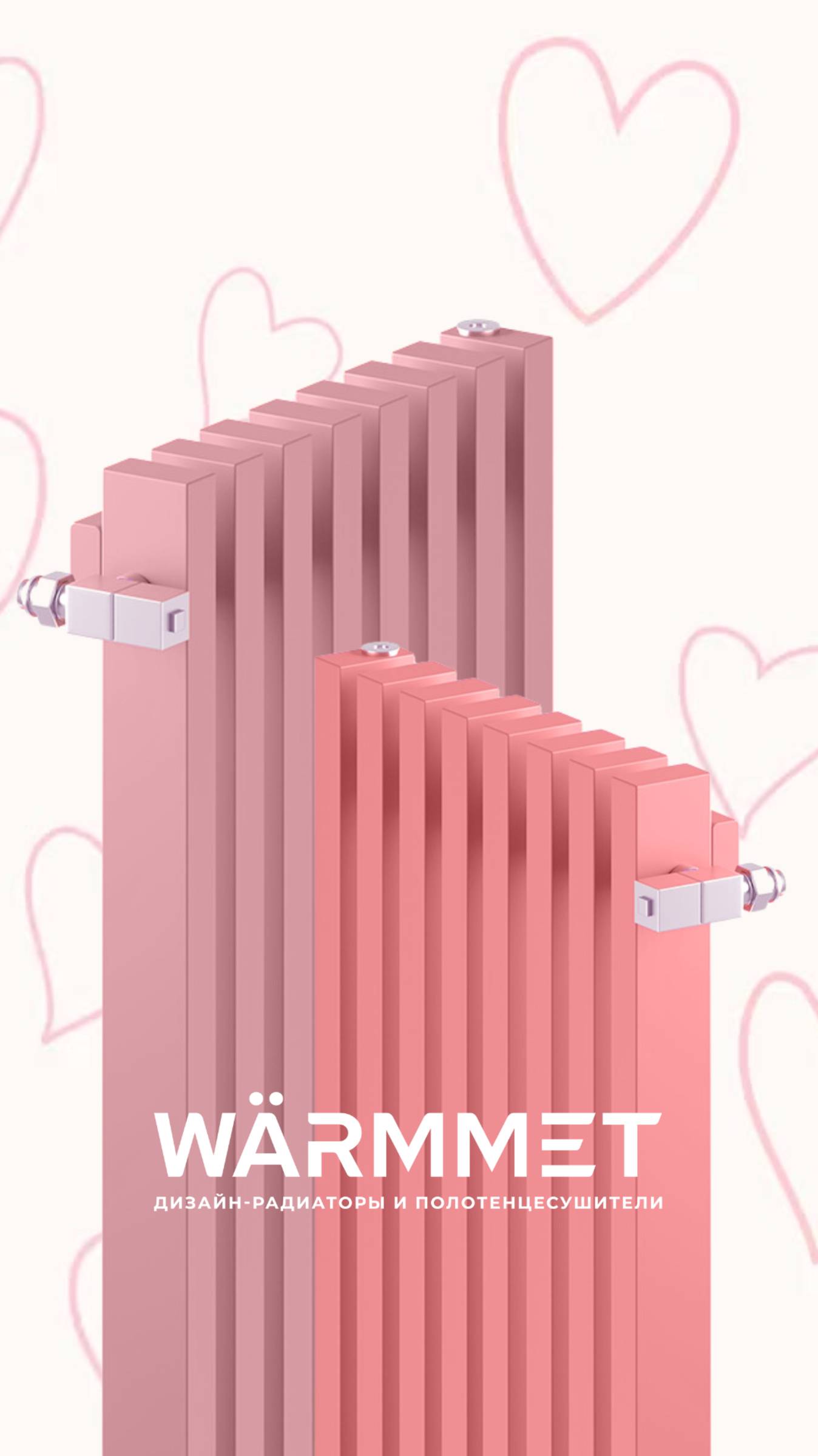 Мы любим вас! ❤️