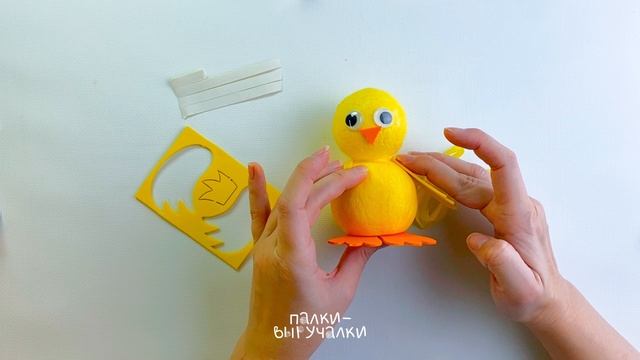 Мастер-класс поделка ЦЫПЛЁНОК. Набор "Объёмный зоомир" от бренда "Палки-Выручалки"