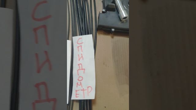 тросы оригинальные для мотоциклов восход и сова всех моделей
