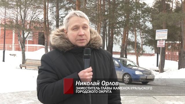 В Каменске-Уральском простились с погибшим Игорем Байновым. Панорама 14 февраля 2025