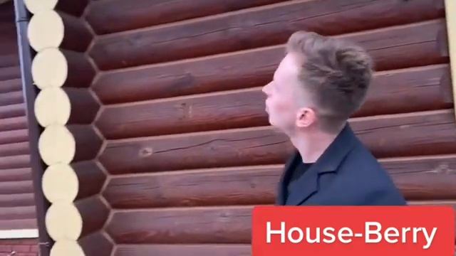 House-Berry еще один счастливый обладатель дома 🤗