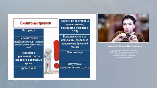 Вздутие живота: дифференциальный диагноз, методы коррекции. PEDIAKID.