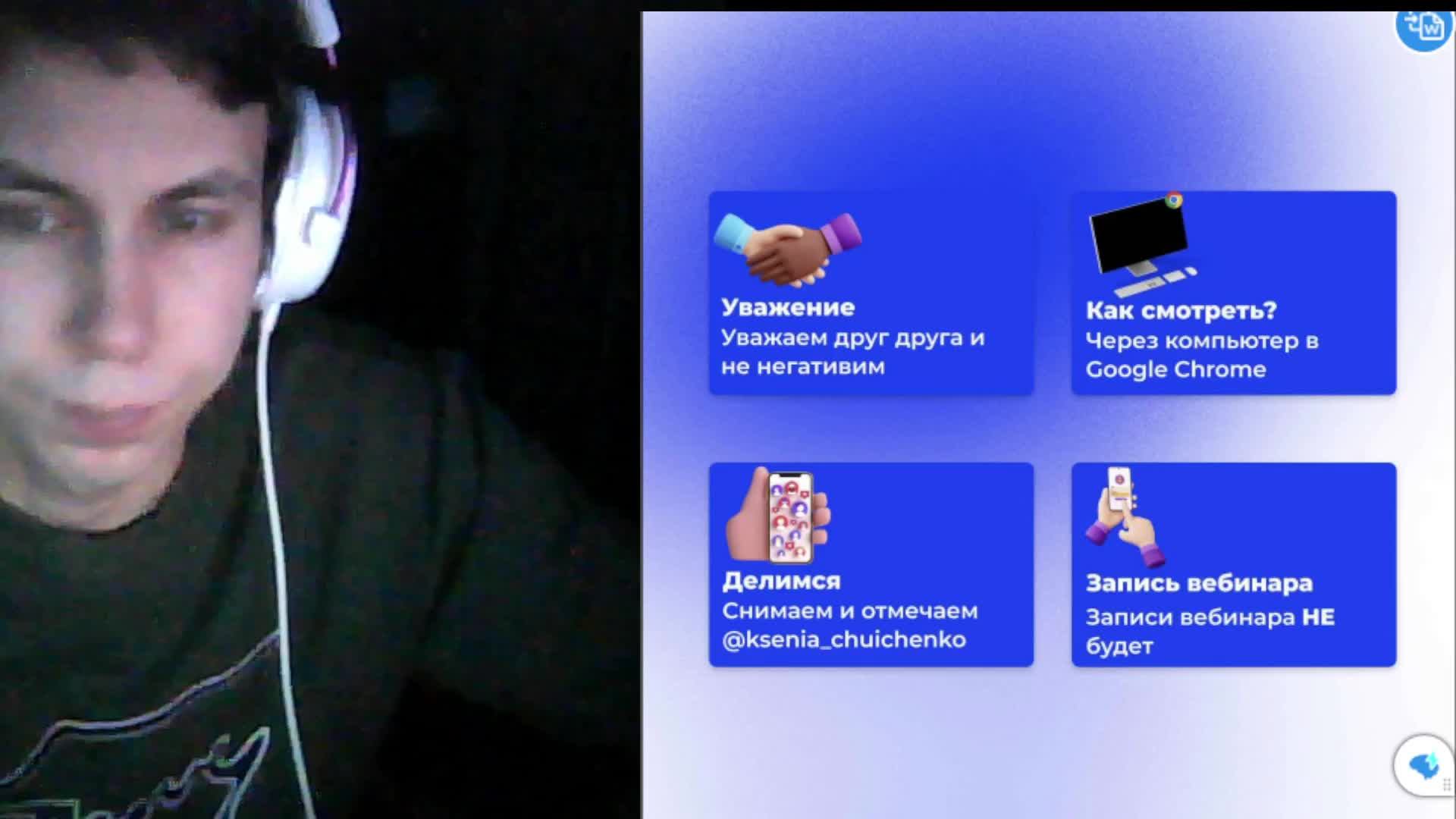 Тестовая трансляция | ТОБ