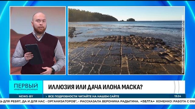Борьба с глобальным потеплением| Жизнь на Марсе| Как инопланетяне узнают о жизни на Земле?Технополис