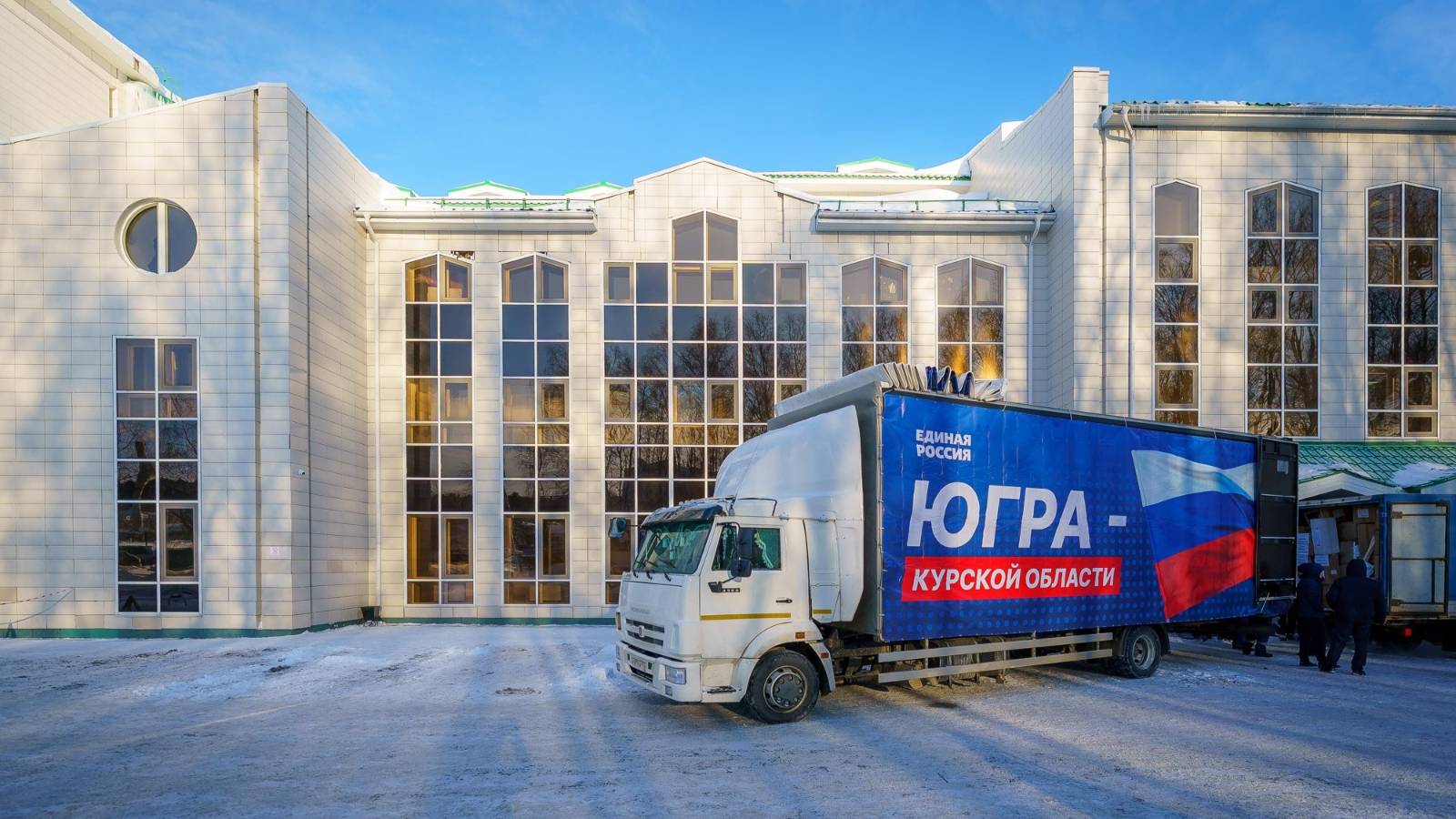 Югорчане отправили гумпомощь в Курскую область и Анапу