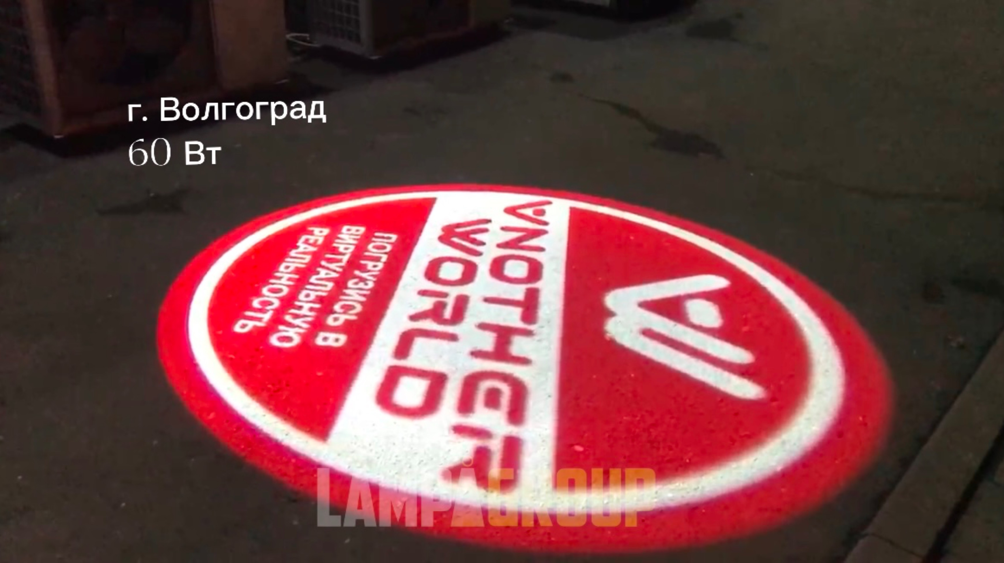 Идеи использования гобо-проектора в описании💭 #проектор