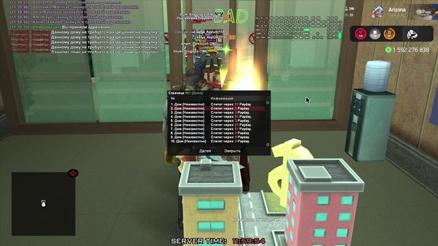 14.02.2025