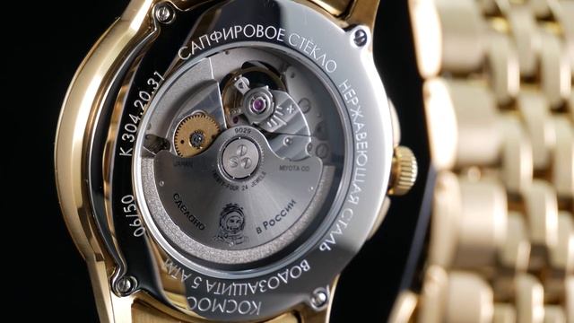 Мужские механические часы Космос, ТЕЛЕСКОП, K 304.20.31