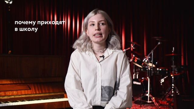 Алина Силяхина. Педагог по вокалу в музыкальной школе Staccato.