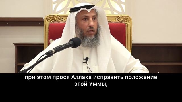Как я могу помочь этой Умме