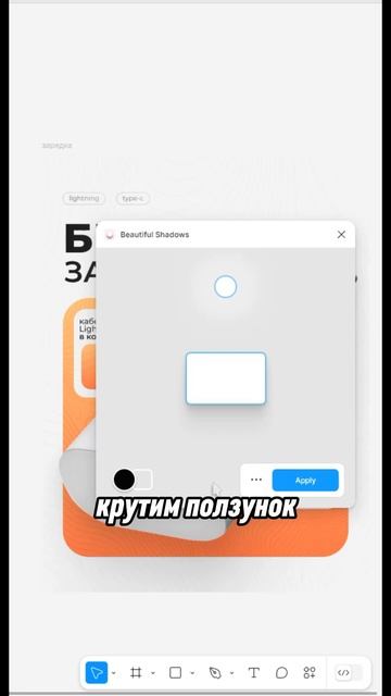 Плагины в фигме 💕