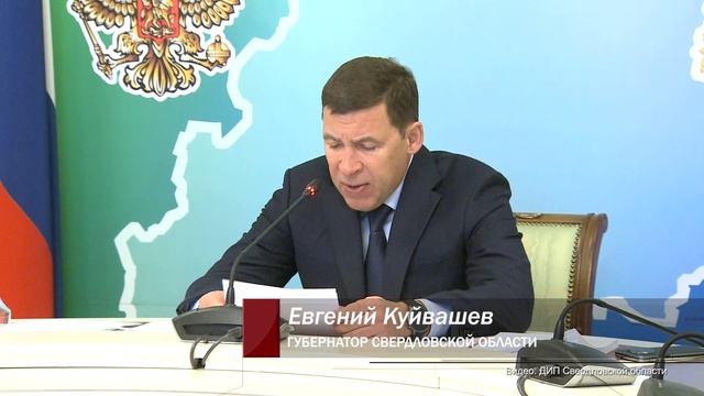 Новости области. Панорама 14 февраля 2025