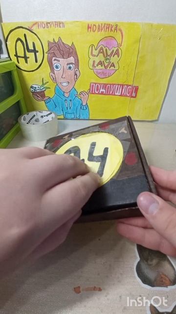 сделал А4 пиццу #а4