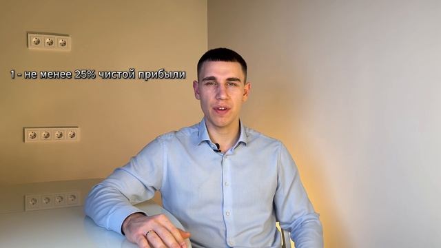С ЭТОЙ КОМПАНИЕЙ ТЫ ТОЧНО ЗАБУДЕШЬ ПРО ИНФЛЯЦИЮ  #финансовыйанализ #инвестиции #бизнес
