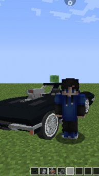 Увидимся этим летом