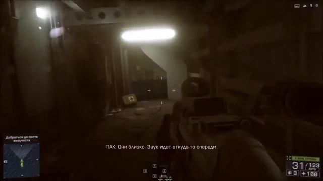 #3 [BF4] Титан уже не тот.