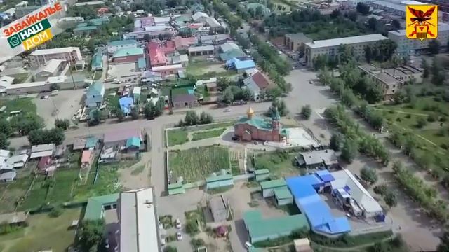 Борзинский вальс