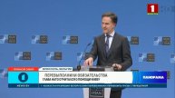 Украина в НАТО? Марк Рютте отчитался о помощи Киеву. Риторика изменилась? Панорама