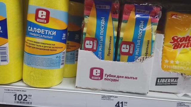 МАГАЗИН ПЯТЕРОЧКА! ПЯТЕРОЧКА ПРОДУКТЫ! ПЯТЕРОЧКА ЦЕНЫ! 01.06.2020
