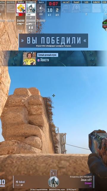 Zeus25021406