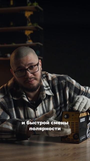 САМАЯ ДЕШЕВАЯ И МАЛЕНЬКАЯ СВАРКА!
