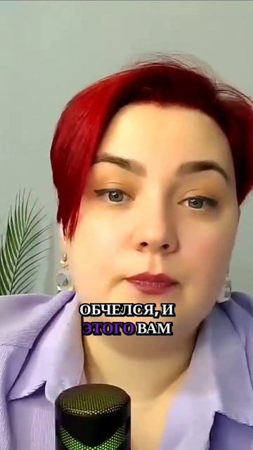 Погрузитесь в отзывы аудитории и анализ конкурентов! Что вы любите/ ненавидите в своих конкурентах?